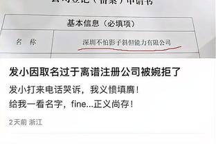 媒体人：我得到的消息梅西今天会踢，伊涅斯塔面子还是要给的